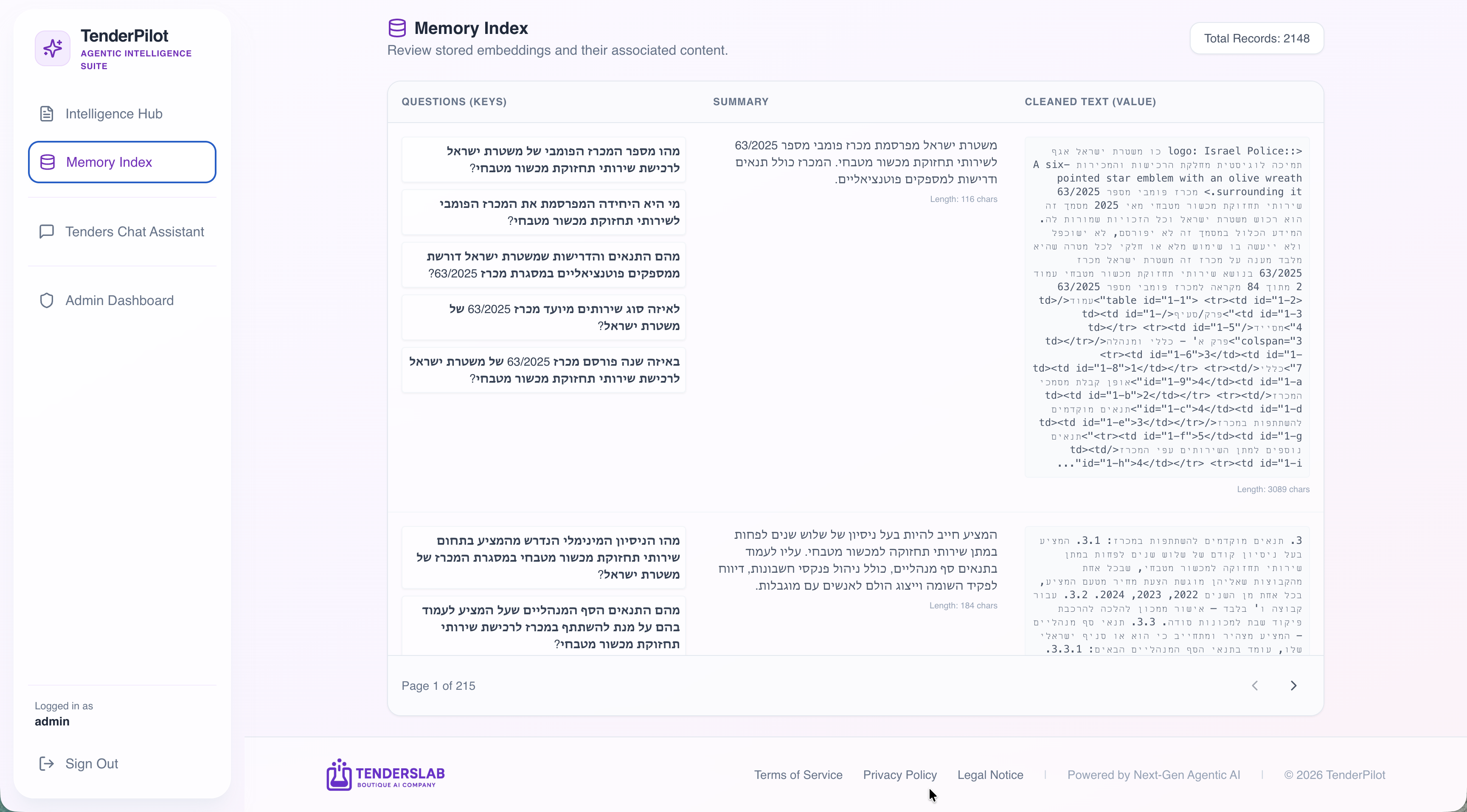 Interface Screenshot 5
